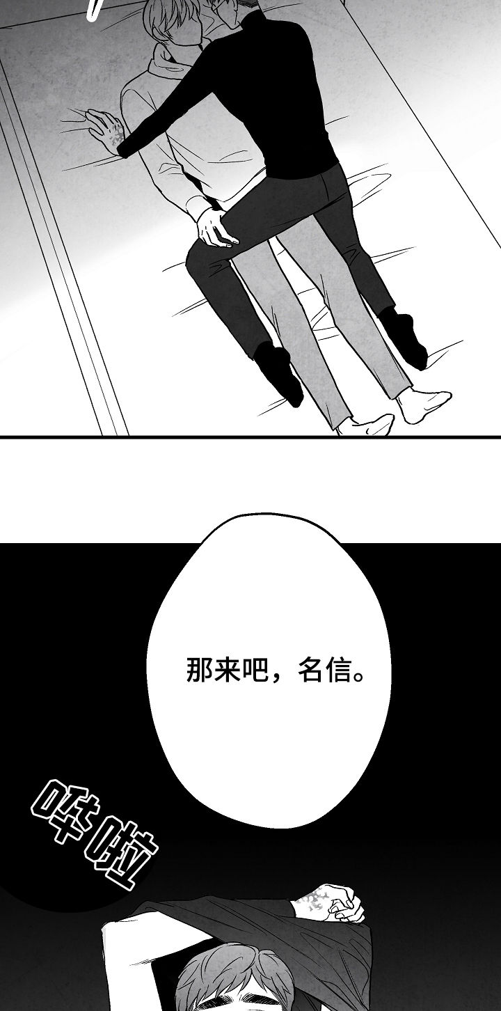 治愈人生漫画,第68章：无法判断2图