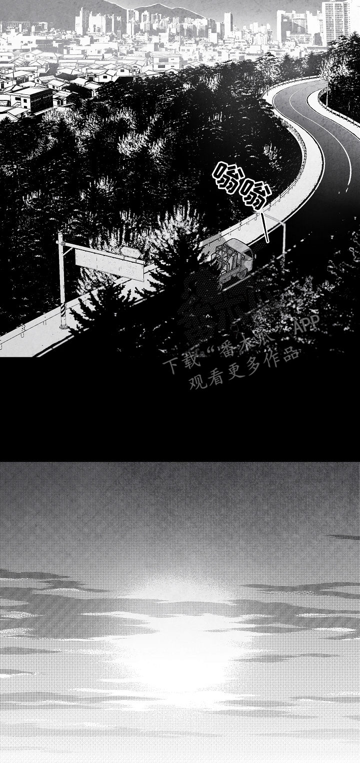 治愈人生漫画,第32章：不幸福3图