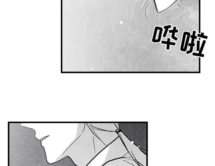 治愈人生漫画,第93章：【第二季】第一次相遇2图