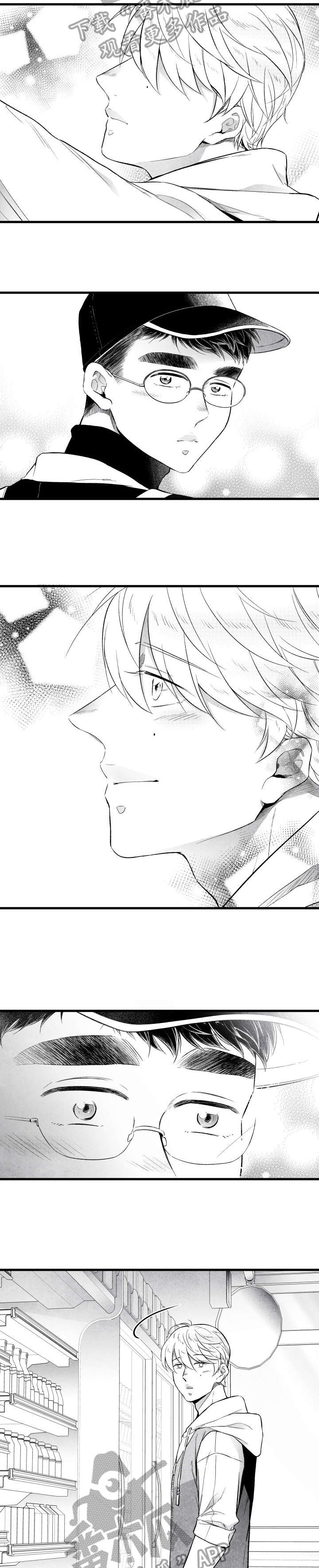 治愈人生漫画,第16章：慢走2图