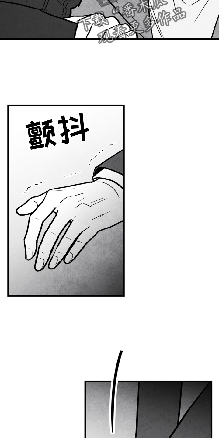 治愈人生漫画,第138章：【第二季完结】我爱你3图