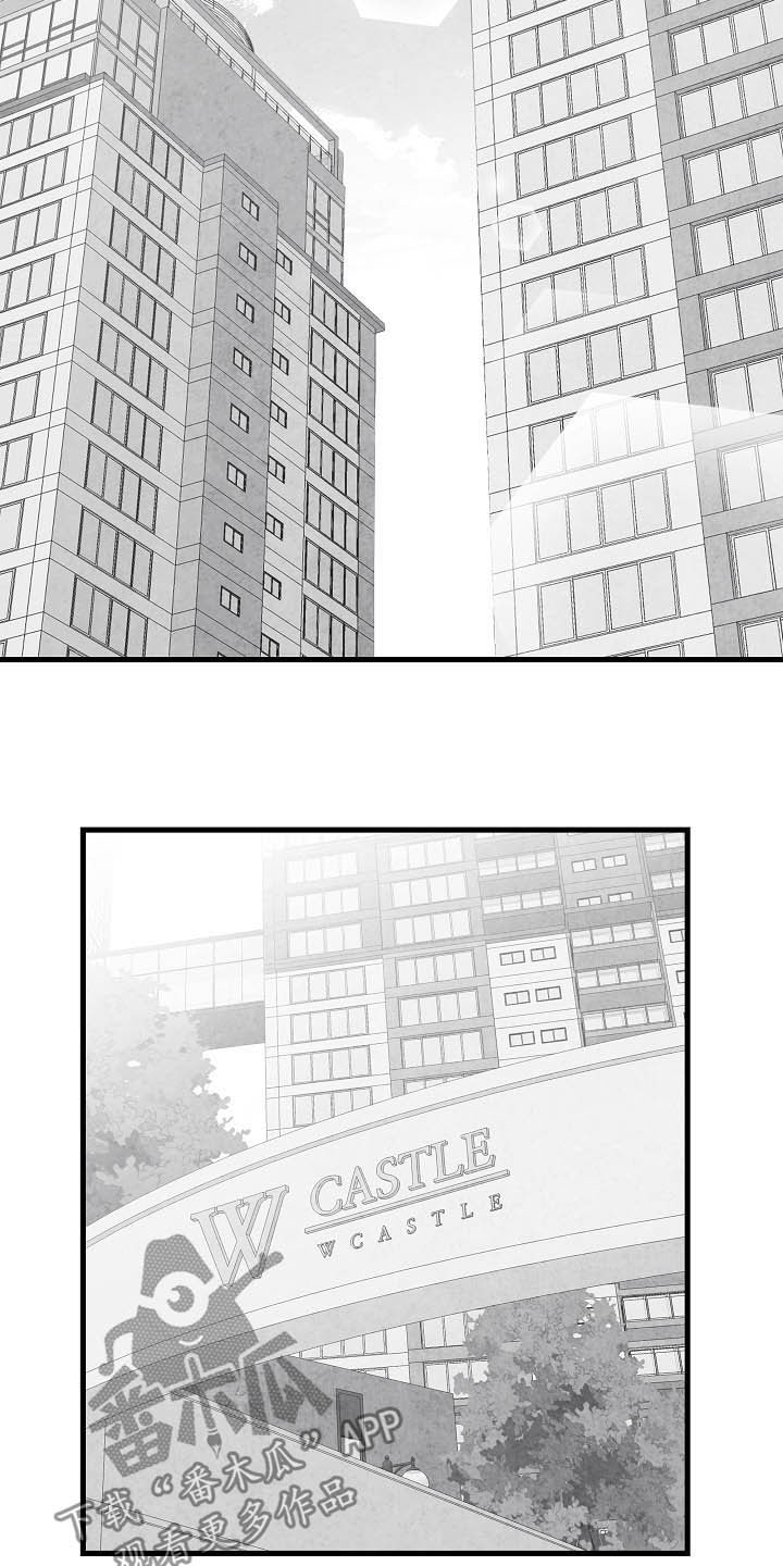 治愈人生漫画,第97章：【第二季】子承父业2图