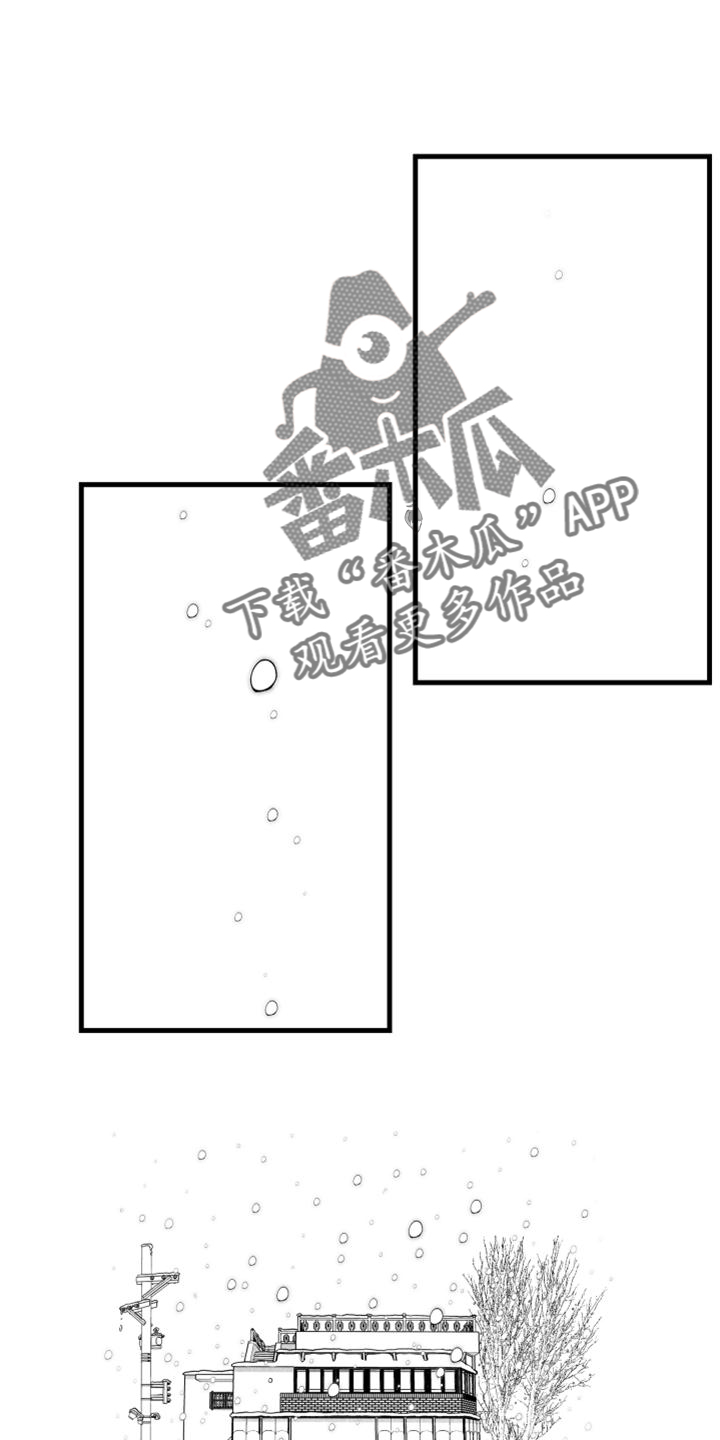 治愈人生漫画,第127章：【第二季】极限2图