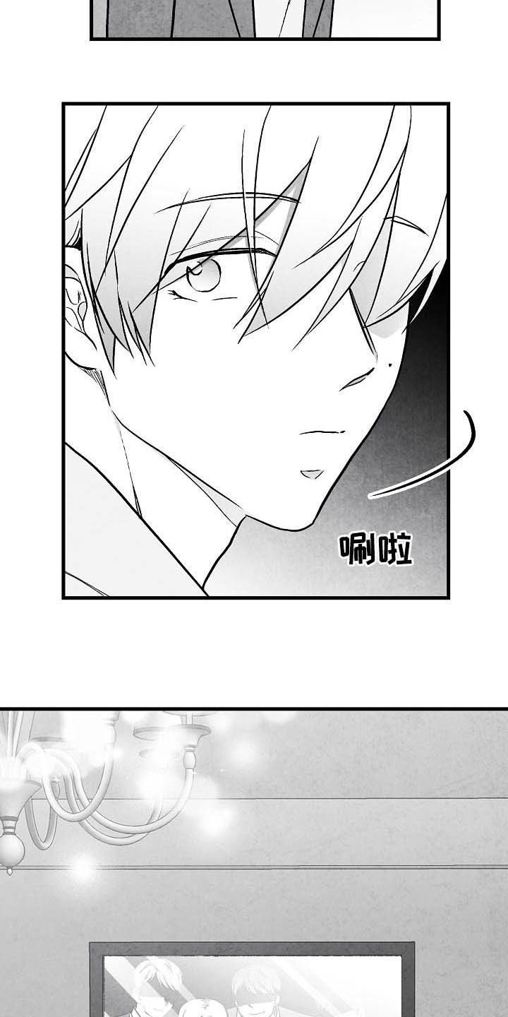 治愈人生漫画,第87章：【第二季】相片2图