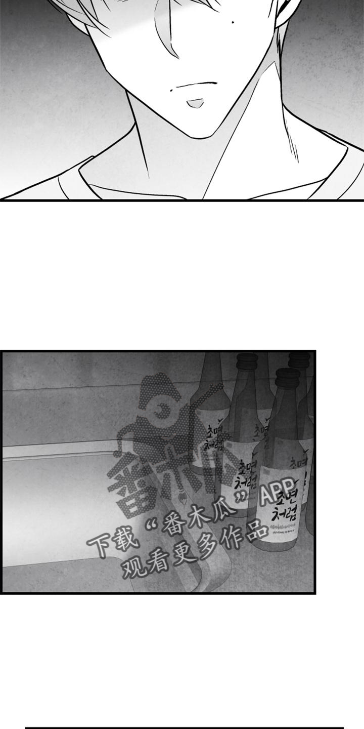 治愈人生漫画,第119章：【第二季】哥需要我4图