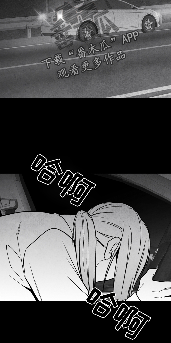 治愈人生漫画,第136章：【第二季】拒绝4图