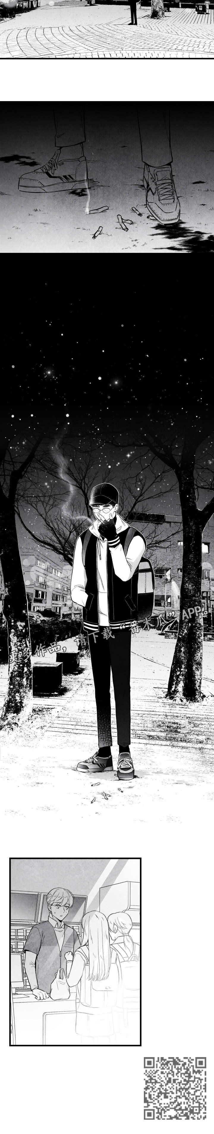 治愈人生漫画,第19章：无语3图