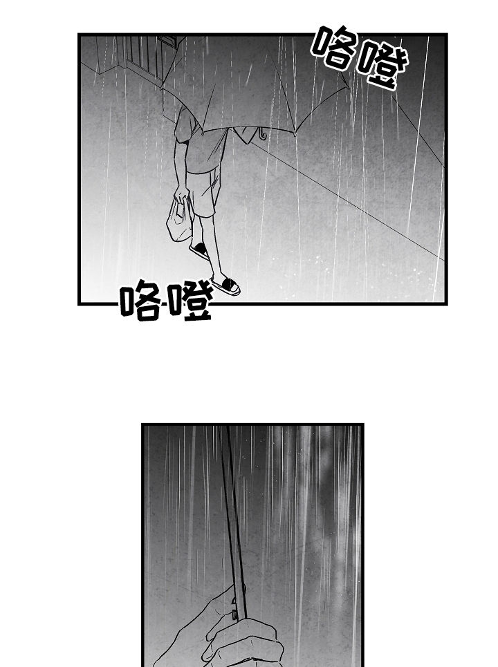 治愈人生漫画,第57章：高考5图