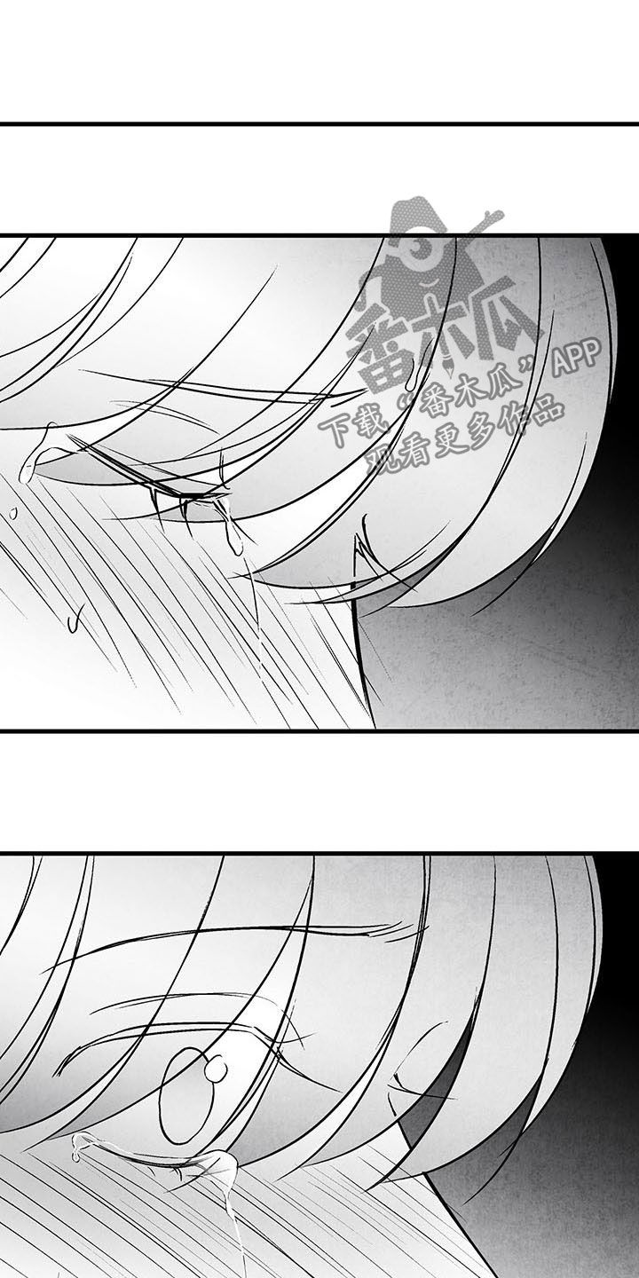治愈人生漫画,第106章：【第二季】骨瘦如柴4图