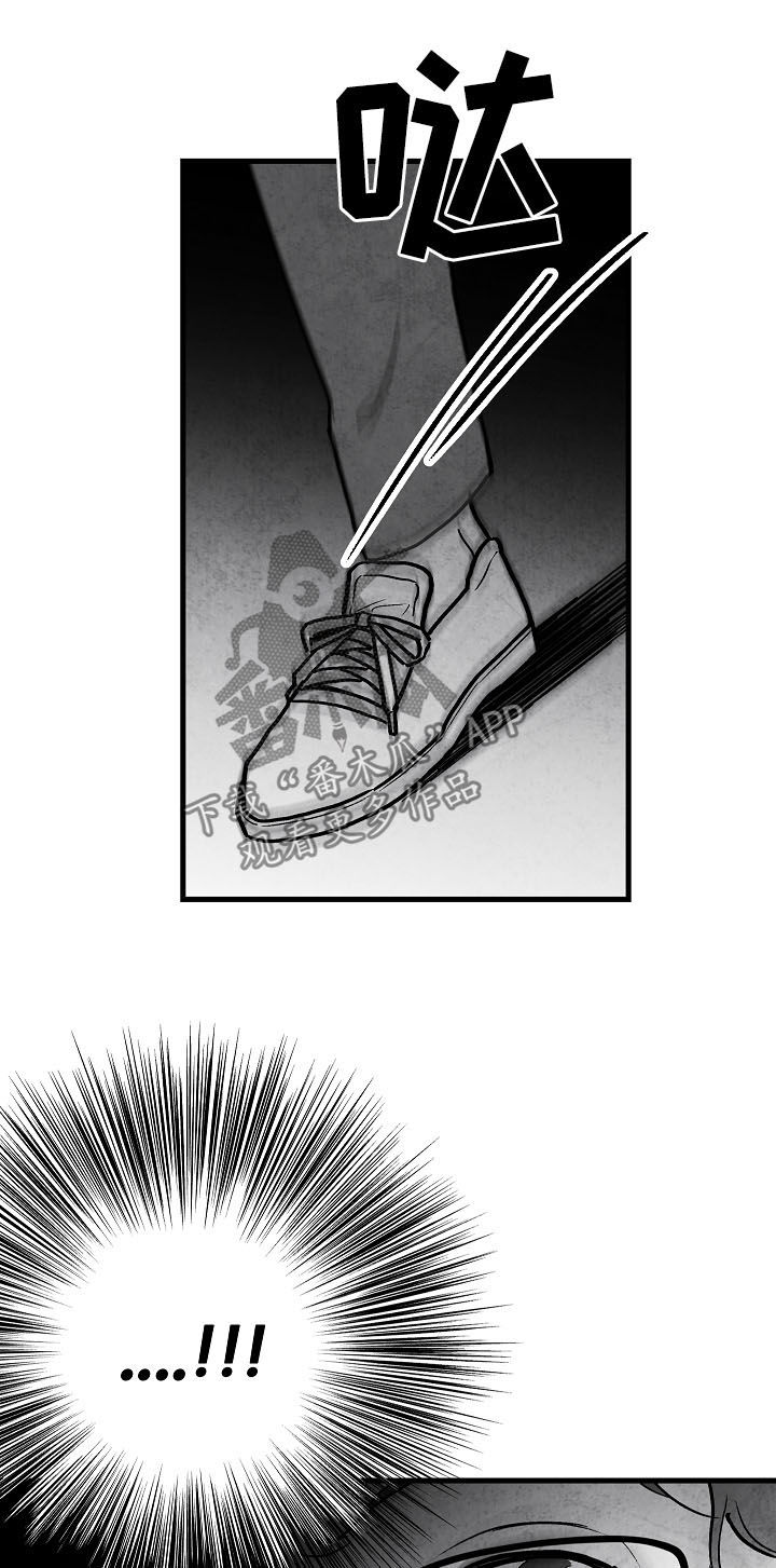 治愈人生漫画,第78章：【第二季】好事4图