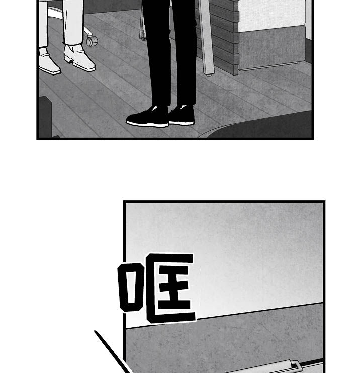 治愈人生漫画,第81章：【第二季】酒味1图