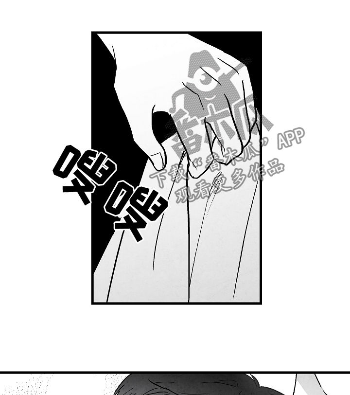 治愈人生漫画,第56章：后悔3图