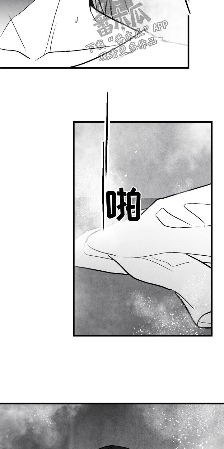 治愈人生漫画,第110章：【第二季】搓澡1图