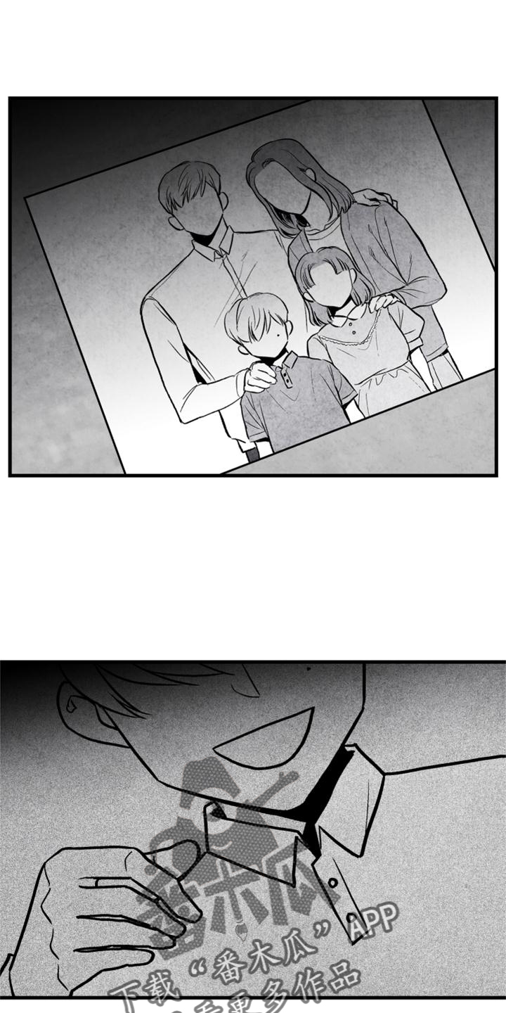 治愈人生漫画,第120章：【第二季】你到底是谁3图