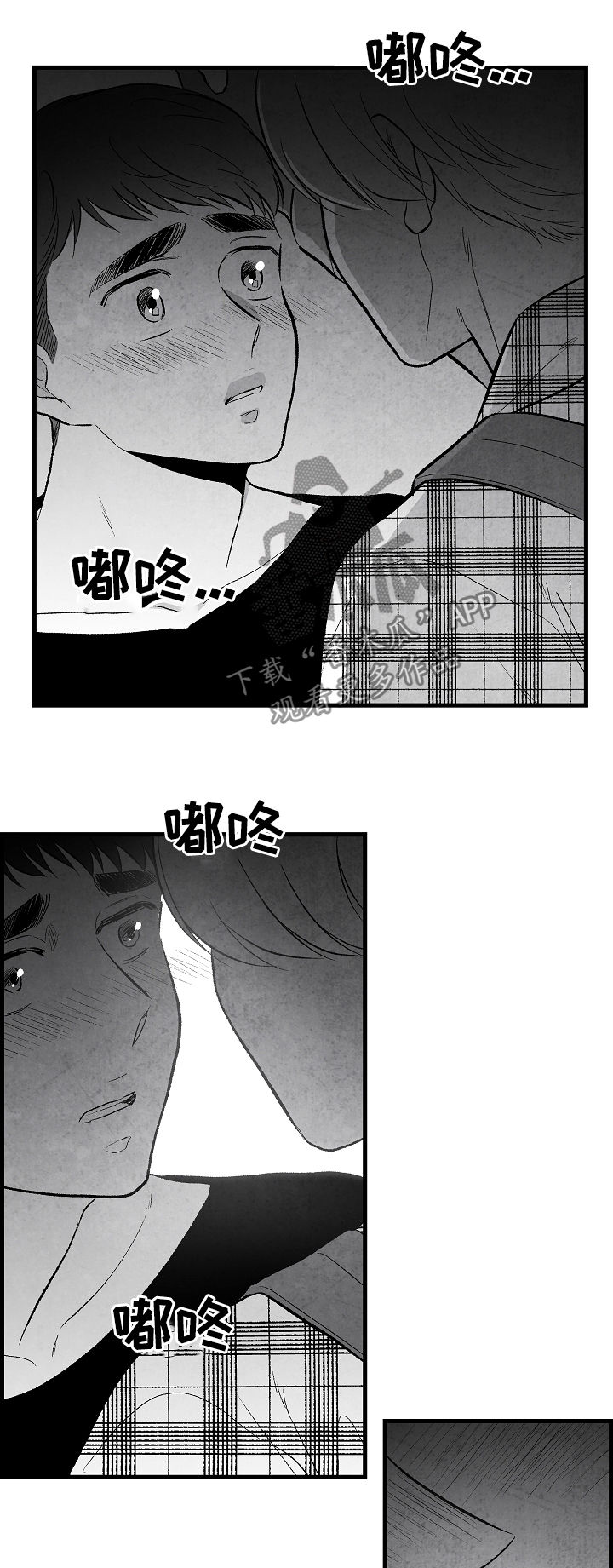 治愈人生漫画,第42章：做不到2图