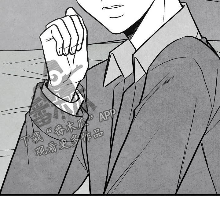 治愈人生漫画,第101章：【第二季】爱是什么2图