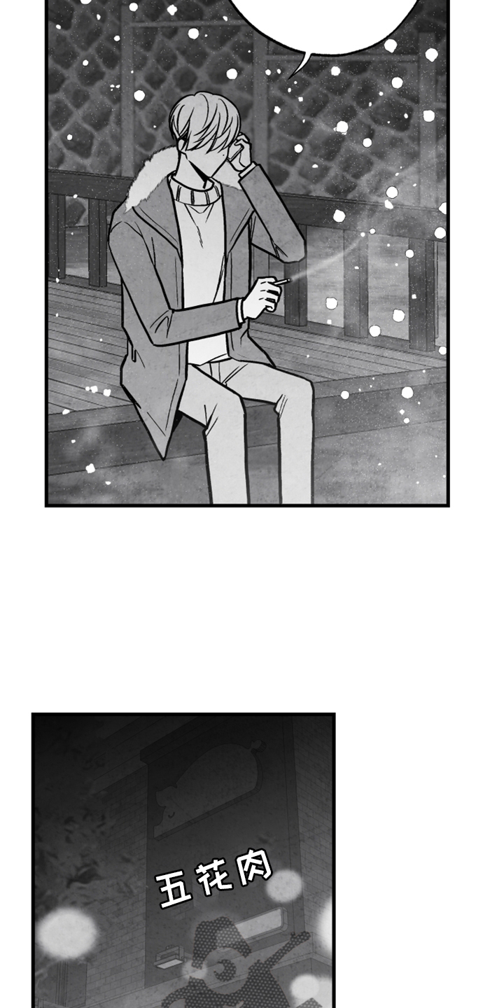 治愈人生漫画,第123章：【第二季】联系4图