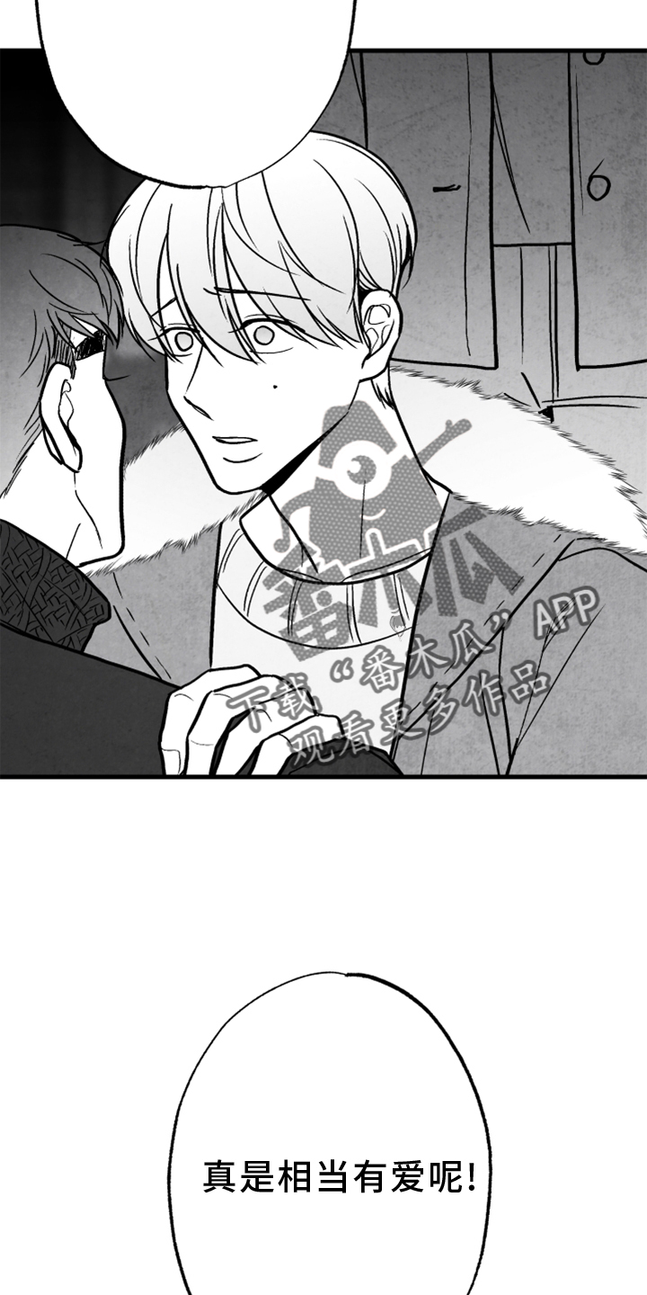 治愈人生漫画,第138章：【第二季完结】我爱你2图