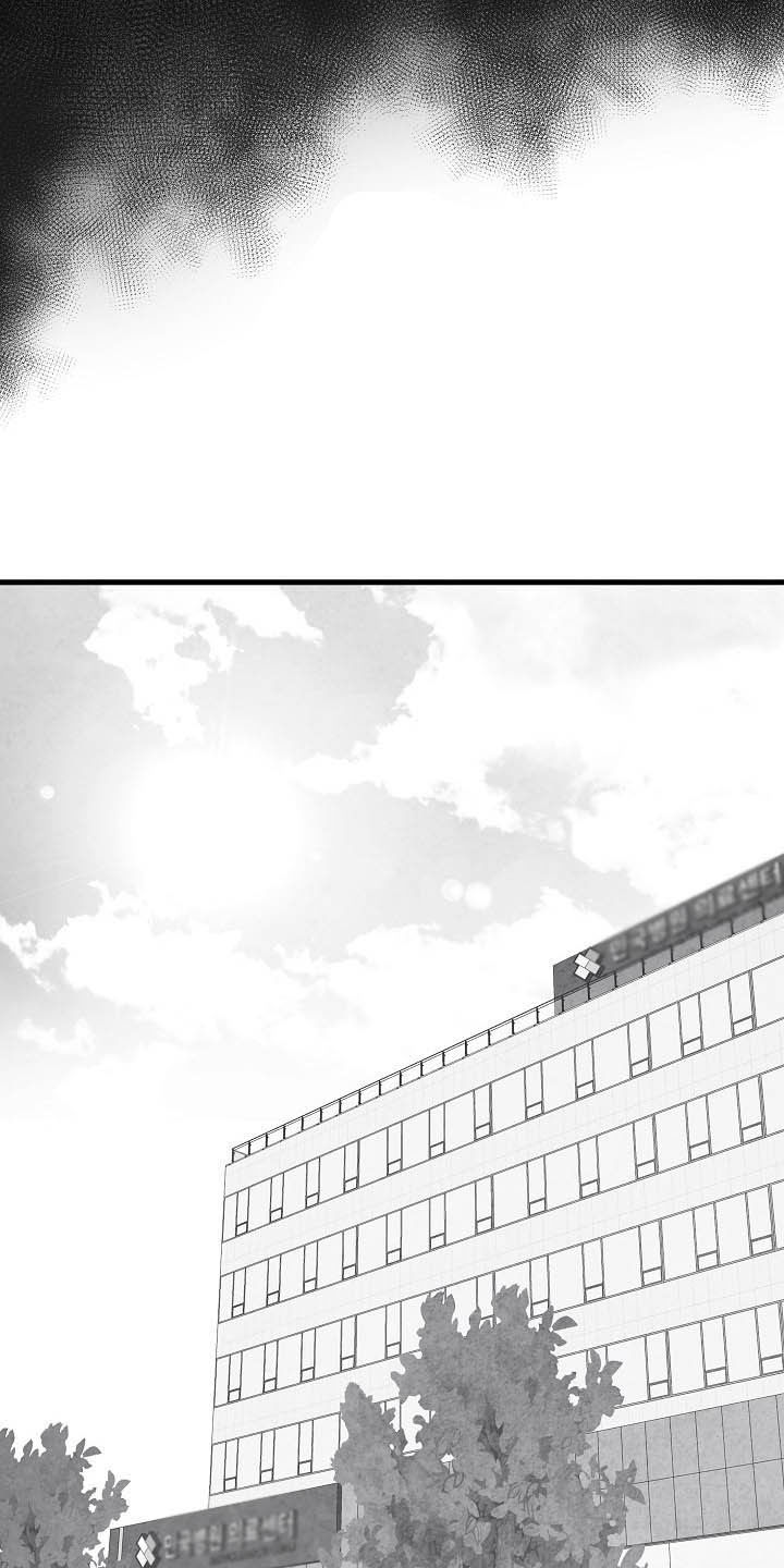 治愈人生漫画,第102章：【第二季】苏醒3图