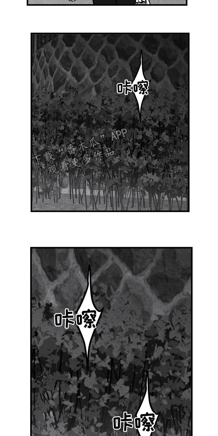 治愈人生漫画,第84章：【第二季】联系3图