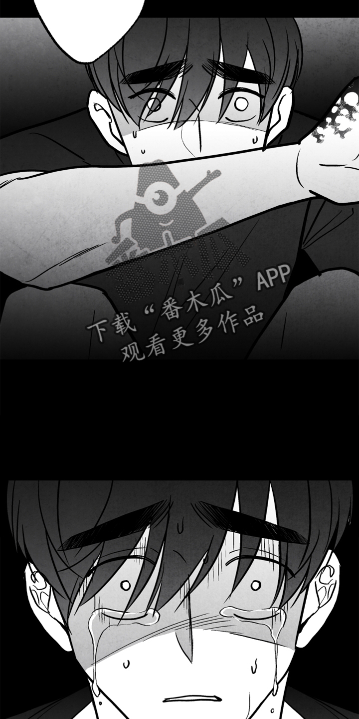 治愈人生漫画,第136章：【第二季】拒绝2图