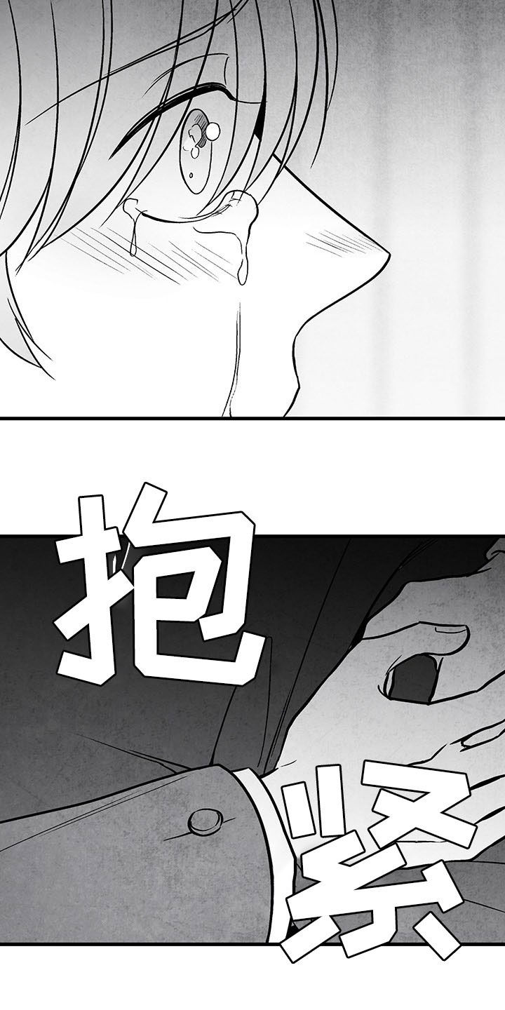 治愈人生漫画,第104章：【第二季】全都忘掉2图