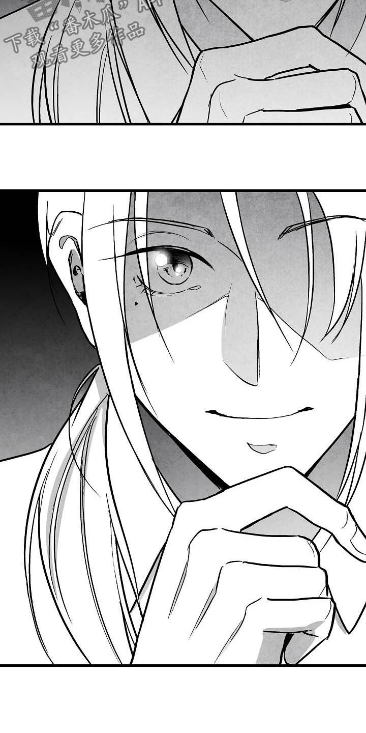 治愈人生漫画,第97章：【第二季】子承父业2图