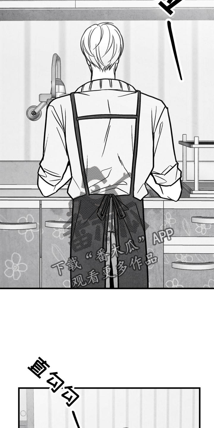 治愈人生漫画,第116章：【第二季】我会等你的4图