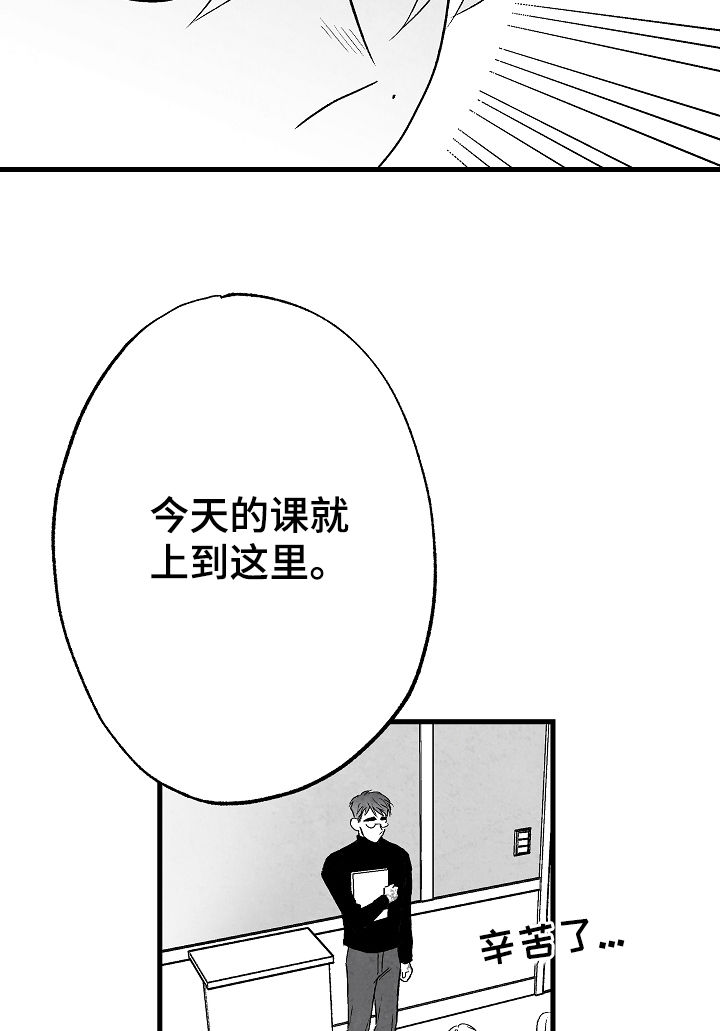 治愈人生漫画,第58章：这是我家2图