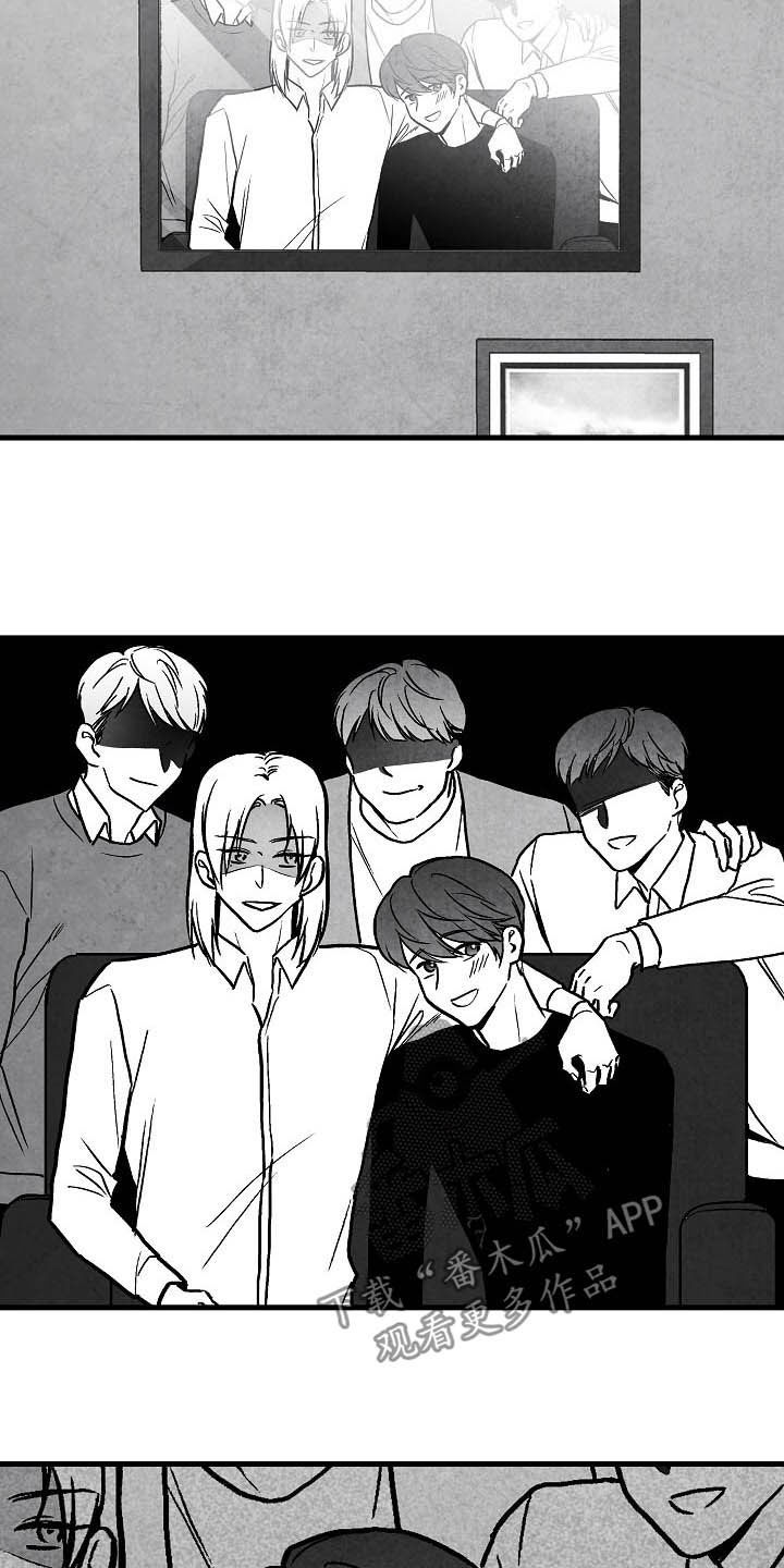 治愈人生漫画,第87章：【第二季】相片3图