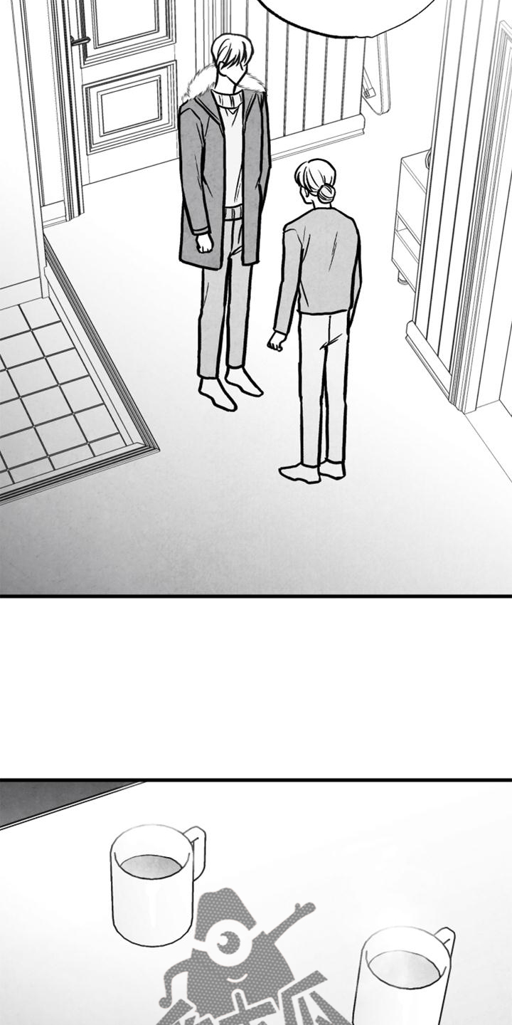 治愈人生漫画,第129章：【第二季】你知道那个人是谁4图