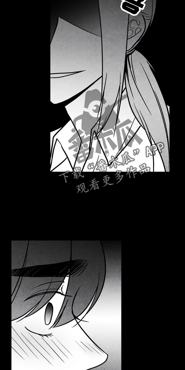 治愈人生漫画,第135章：【第二季】真相1图