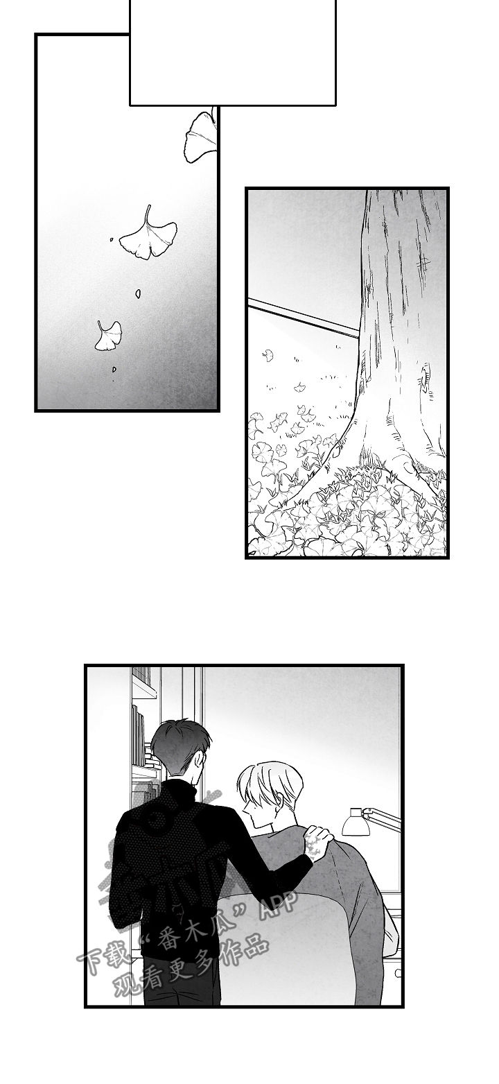 治愈人生漫画,第57章：高考1图