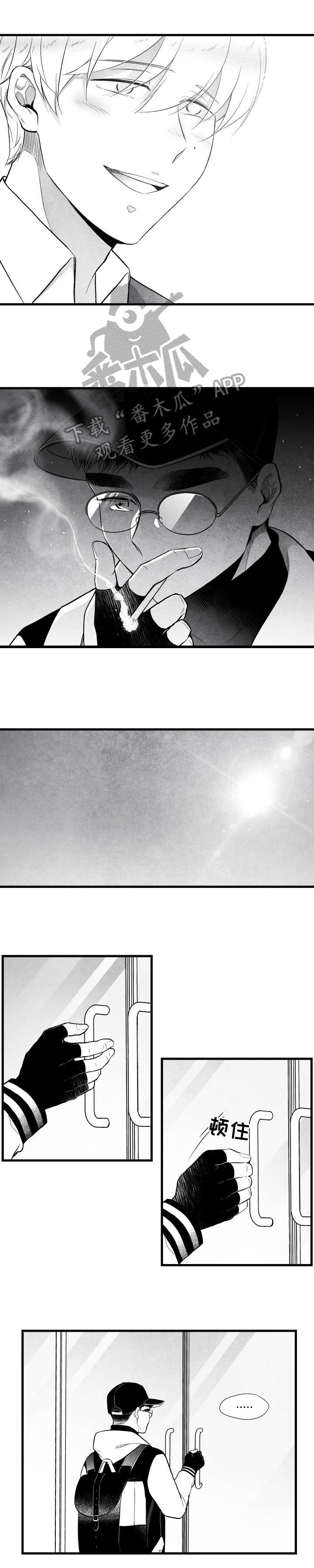 治愈人生漫画,第19章：无语5图