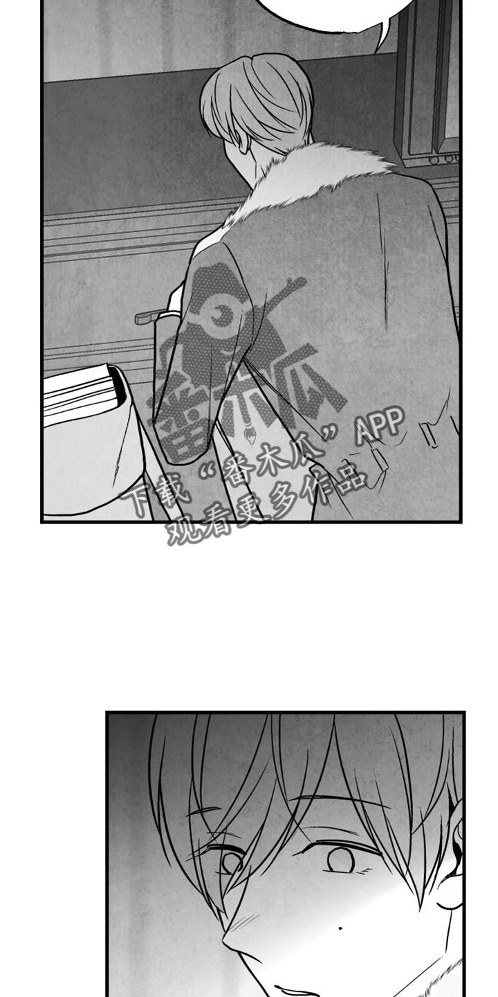 治愈人生漫画,第120章：【第二季】你到底是谁2图