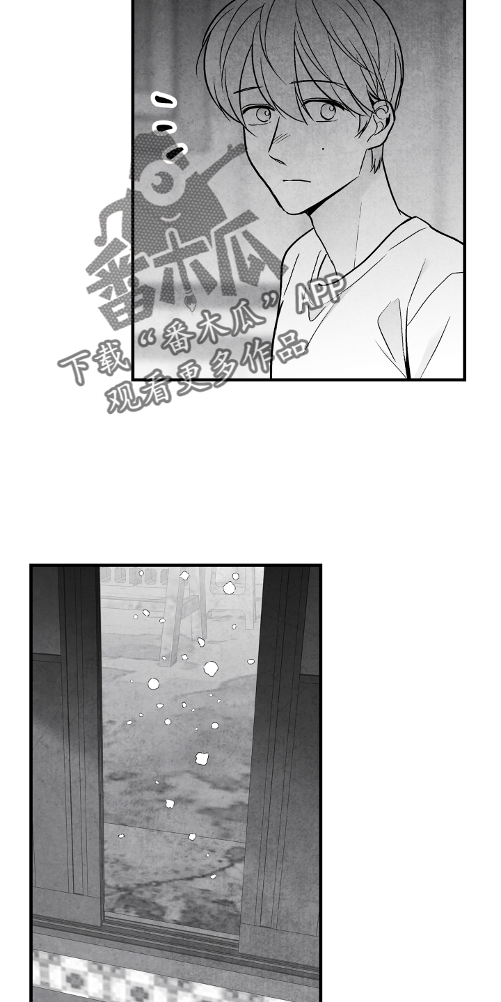 治愈人生漫画,第113章：【第二季】记忆恢复3图