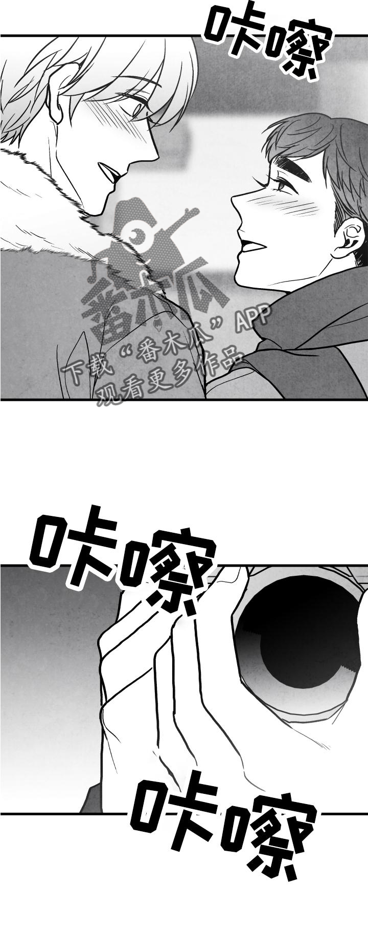 治愈人生漫画,第114章：【第二季】抓拍5图