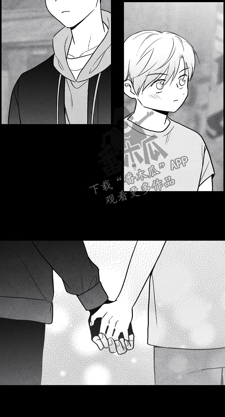 治愈人生漫画,第71章：叔叔5图