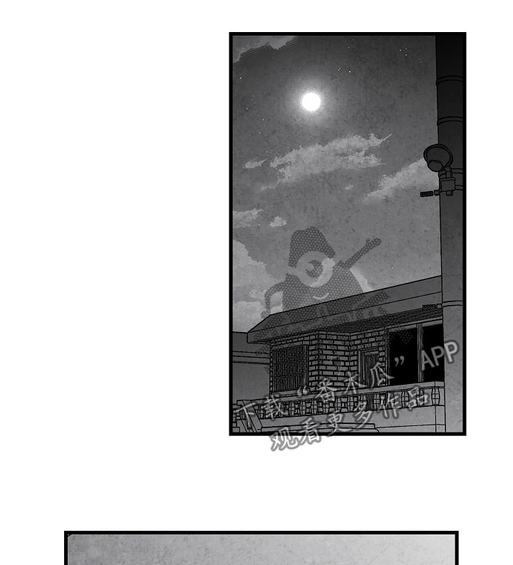 治愈人生漫画,第56章：后悔4图