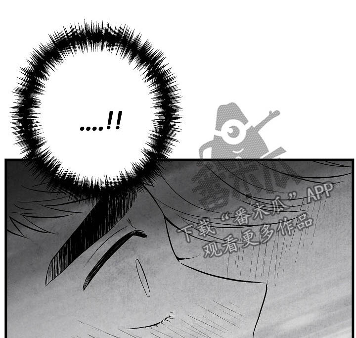 治愈人生漫画,第35章：慌逃4图