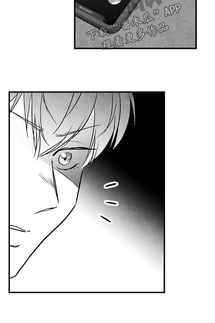 治愈人生漫画,第85章：【第二季】找人1图