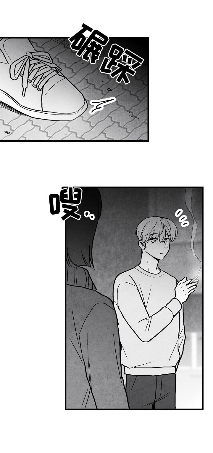 治愈人生漫画,第78章：【第二季】好事3图