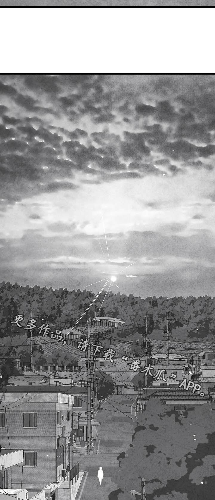 治愈人生漫画,第80章：【第二季】踪影5图