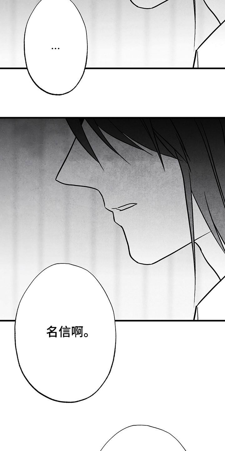 治愈人生漫画,第104章：【第二季】全都忘掉1图
