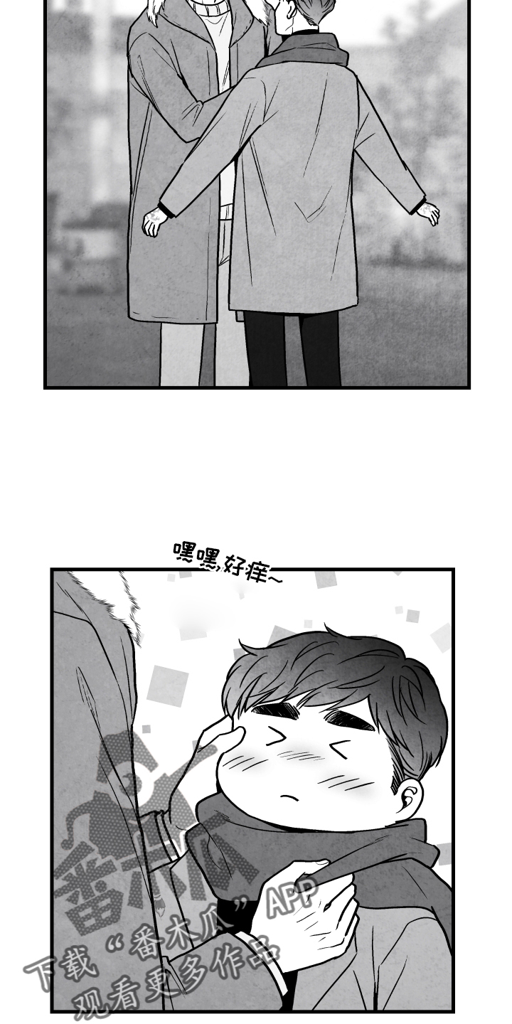 治愈人生漫画,第113章：【第二季】记忆恢复2图