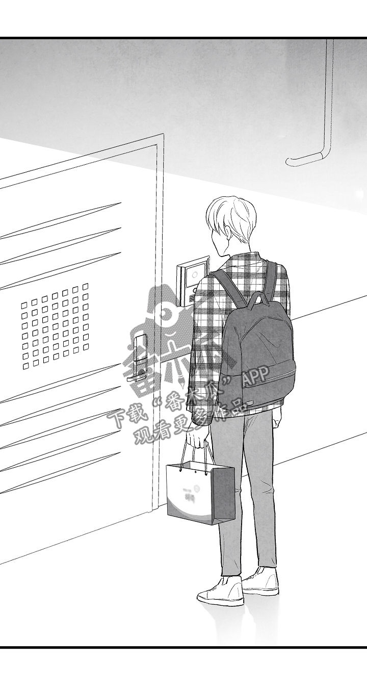 治愈人生漫画,第41章：客人4图