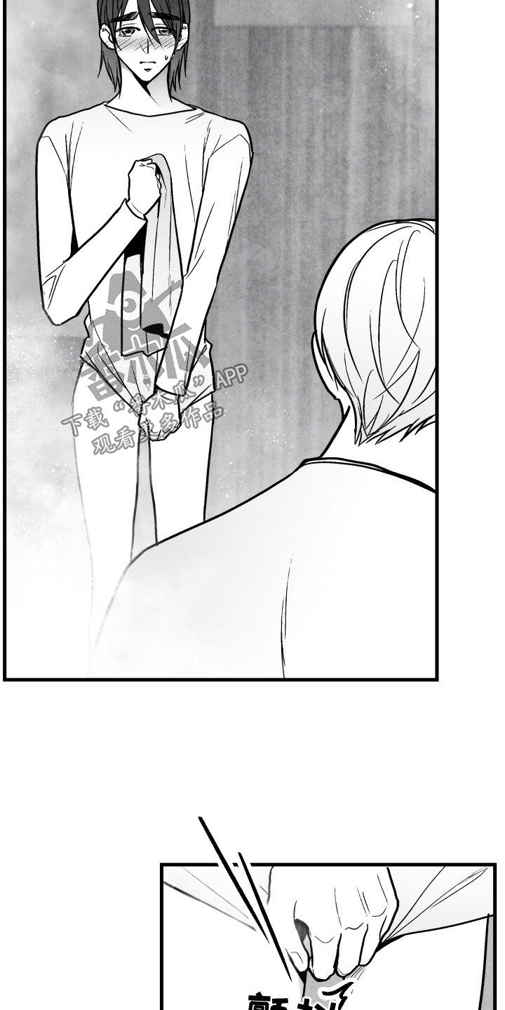 治愈人生漫画,第110章：【第二季】搓澡5图