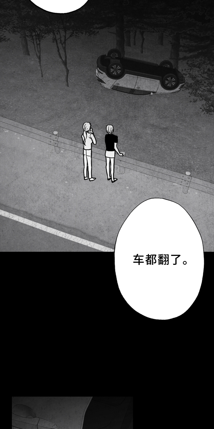 治愈人生漫画,第136章：【第二季】拒绝1图