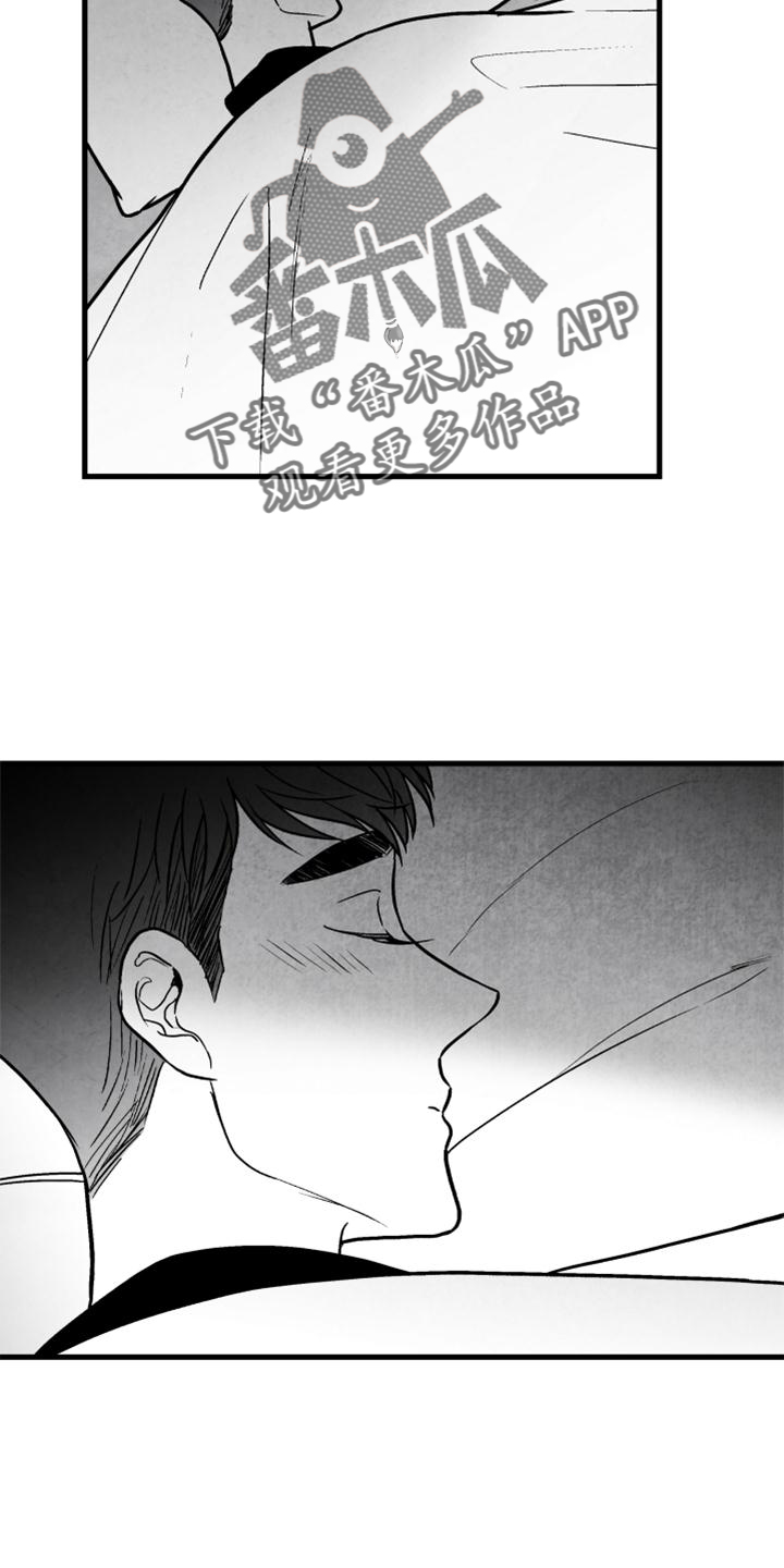 治愈人生漫画,第119章：【第二季】哥需要我1图