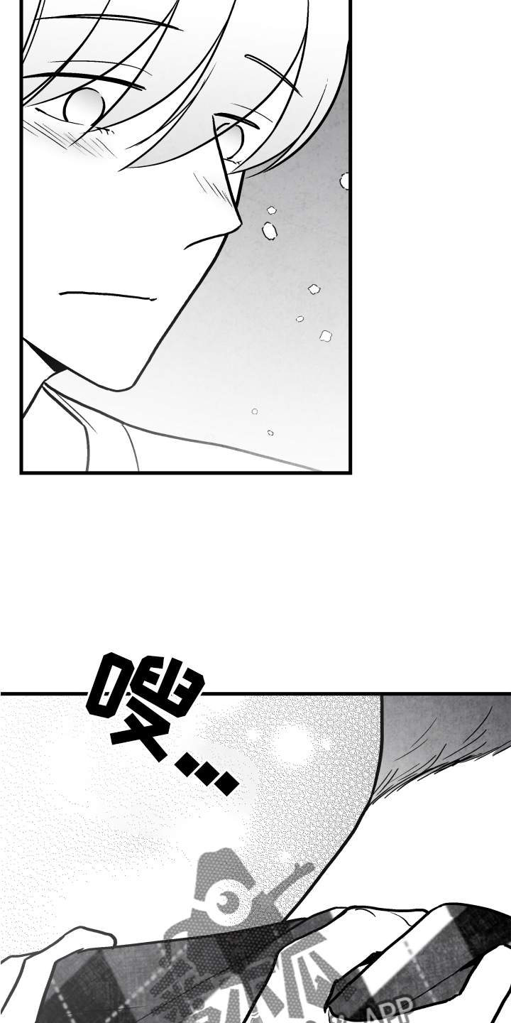 治愈人生漫画,第113章：【第二季】记忆恢复1图